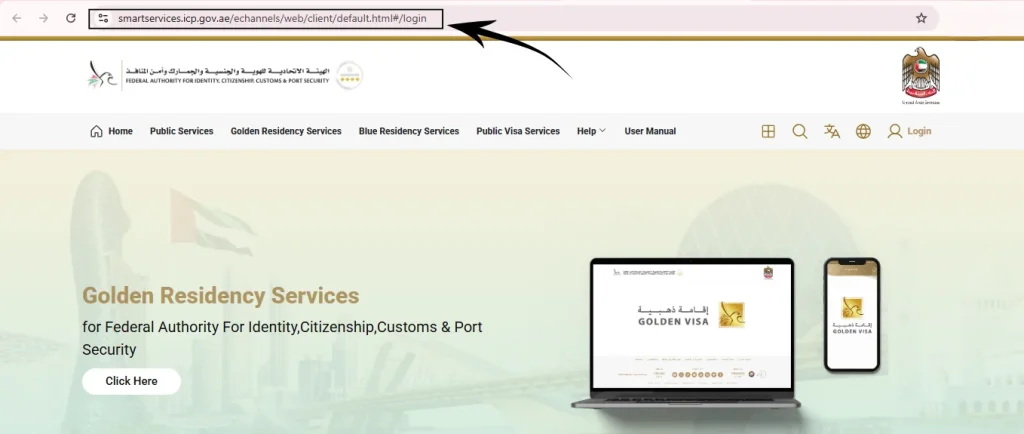 UAE Visa Official Website