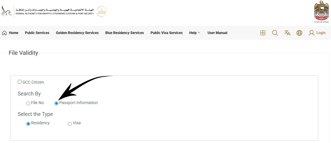 UAE Passport Information