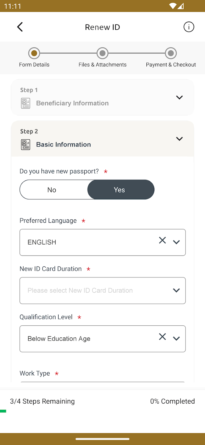Download UAE ICP App
